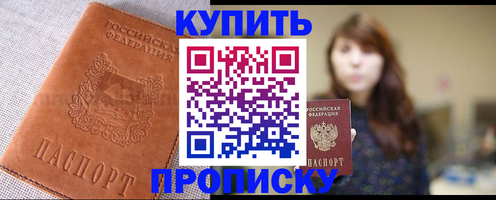 прописка поиск в Тетюшах