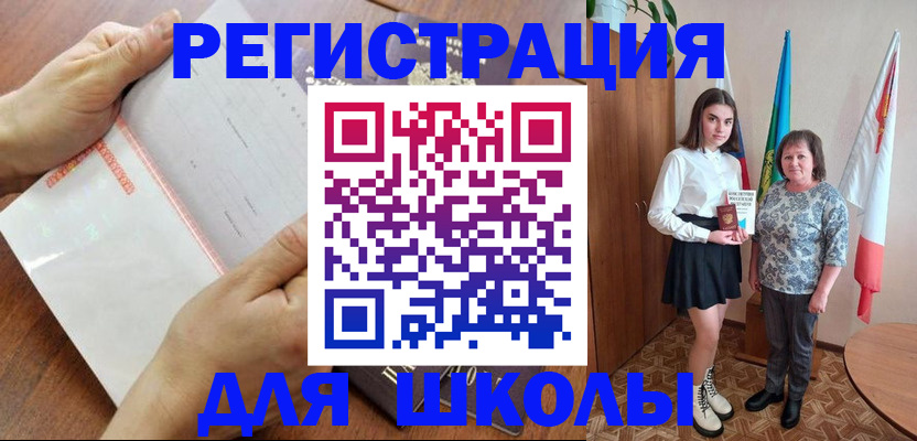 где прописаться в Тетюшах