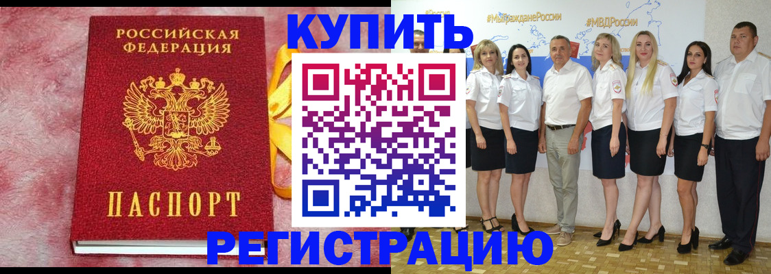 прописка ребенка в Тетюшах