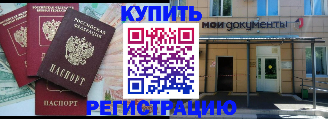 где прописаться в Тетюшах